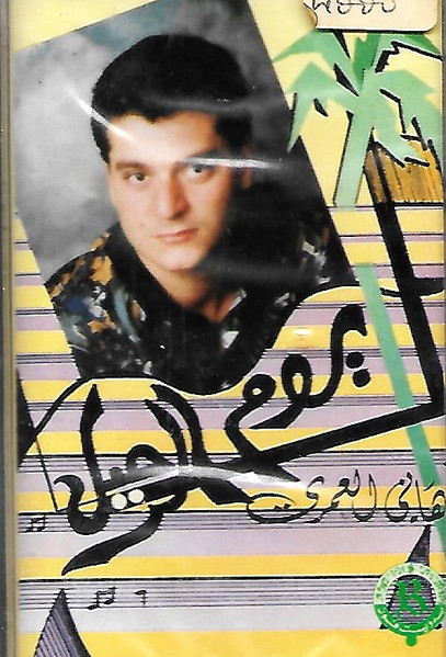 يوم الرحيل 