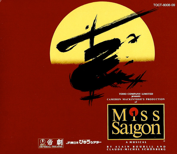 Miss Saigon ミス・サイゴン (Original Japanese Cast Live)