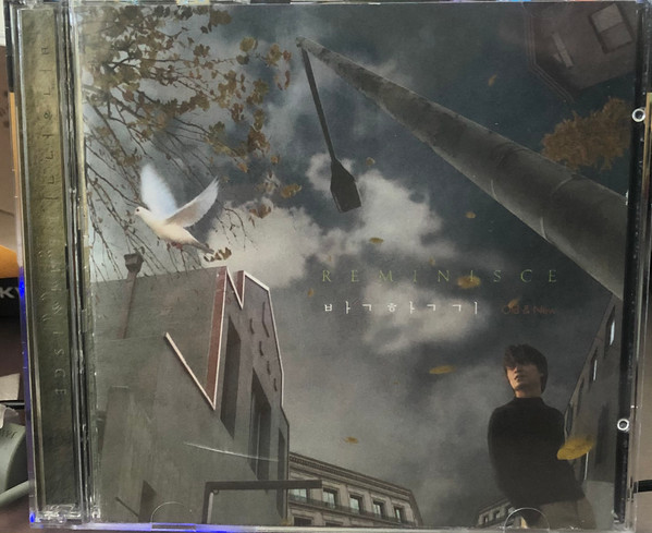 Reminisce - Old & New