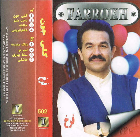 گلی جون