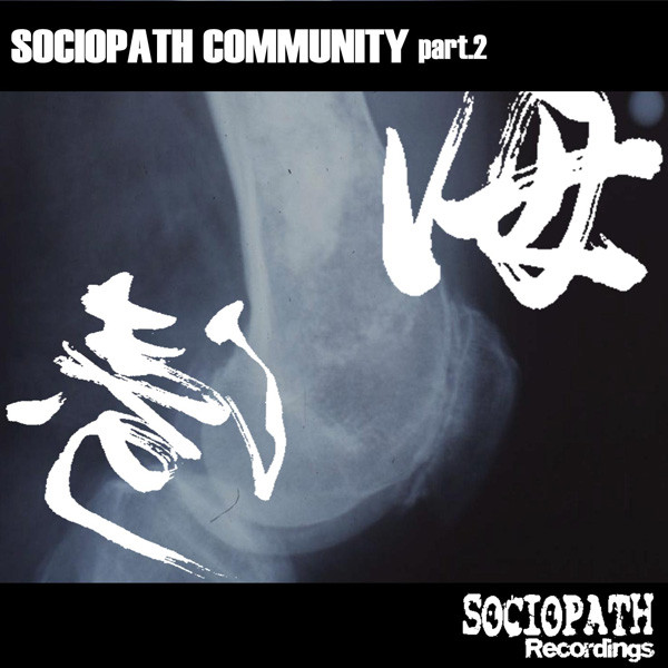Sociopath Community Part.2