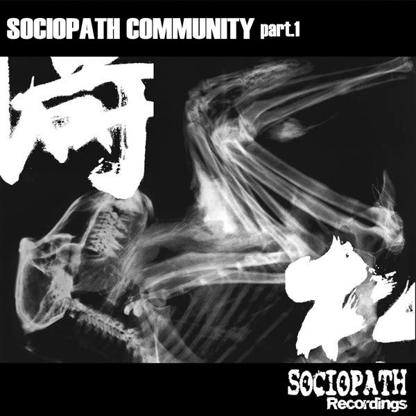 Sociopath Community Part.1