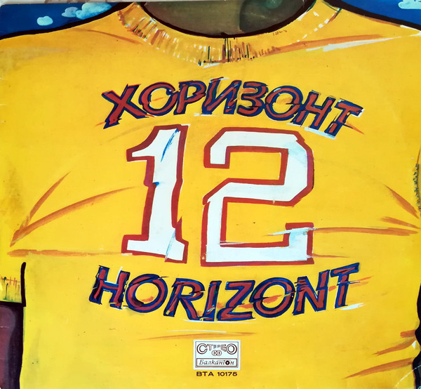 Хоризонт 12 = Horizont 12
