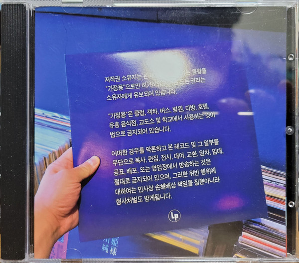 - 뱅쿠오: 오늘밤 비가 내릴 모양이구나. - 첫번째 암살자: 운명을 받아들여라.
