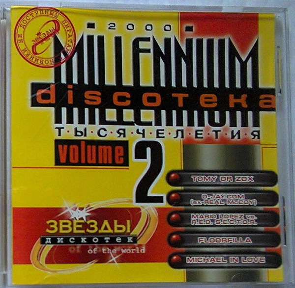 Discoteka Millennium Volume 2