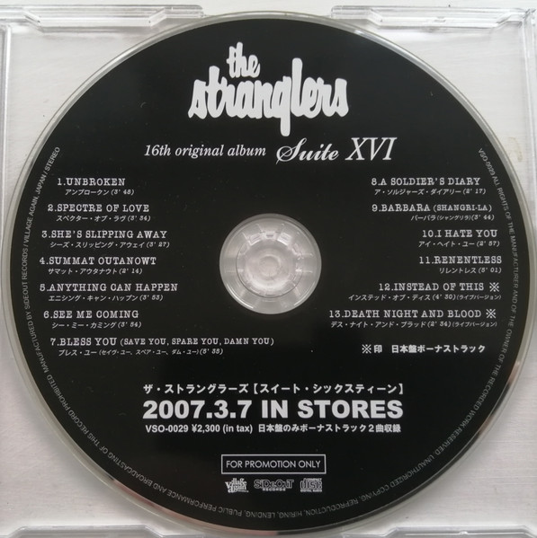 Suite XVI