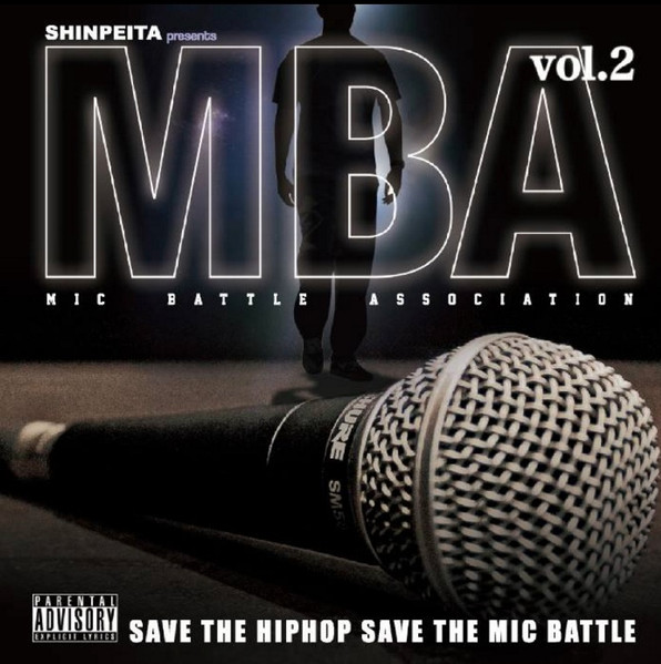 Shinpeita Presents Mic Battle Association ～ MBA Vol.2
