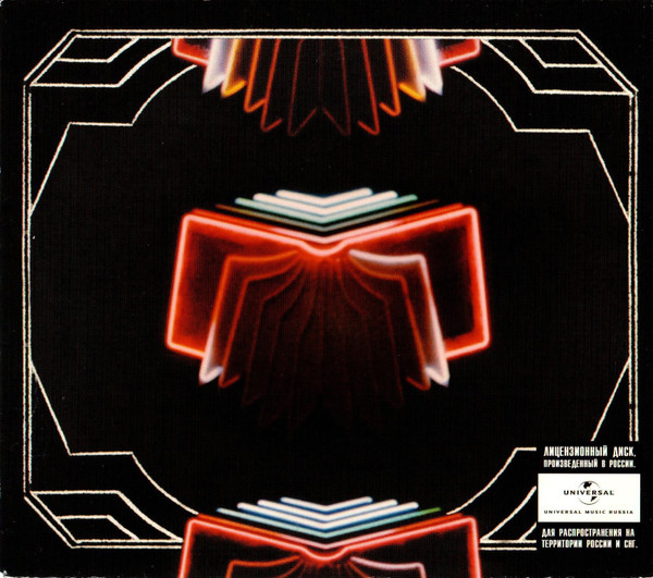 Neon Bible