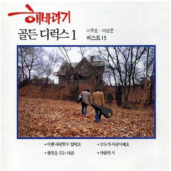 골든 디럭스 (1) 
