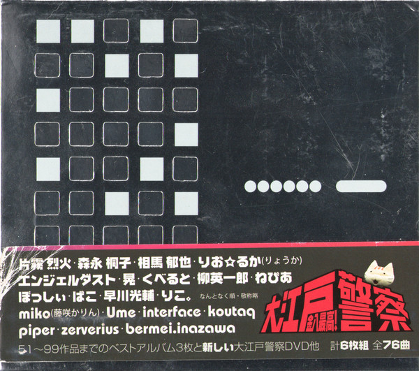 Ooedo.jp ケース