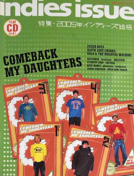 Indies Issue Vol.25