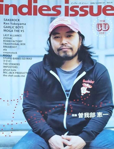 Indies Issue Vol.30