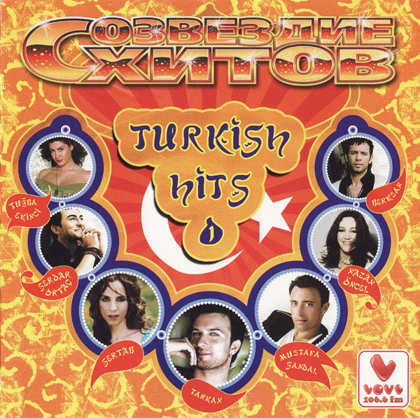 Созвездие Хитов. Turkish Hits, Vol. 1