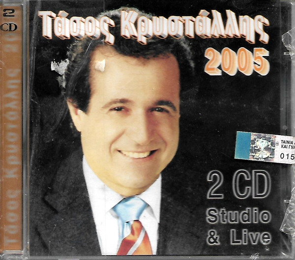 2005