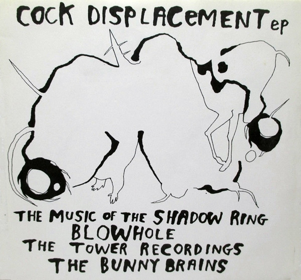 Cock Displacement EP