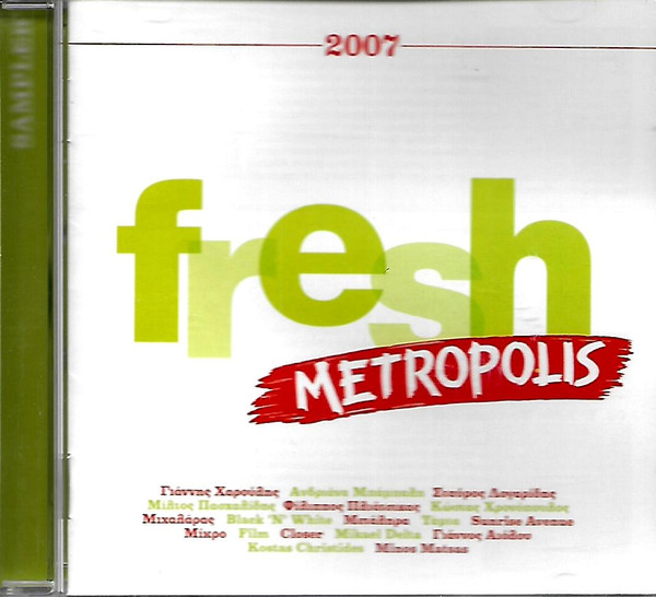 Fresh Metropolis 2007