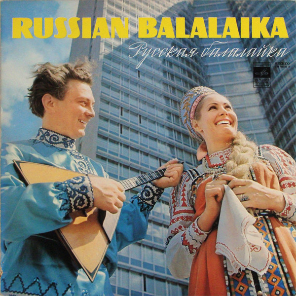 The Russian Balalaika (Series 2)
