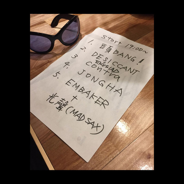 Embarker Live In Fukui, Japan 09.19.17 Solo And W/ Crazy Sax