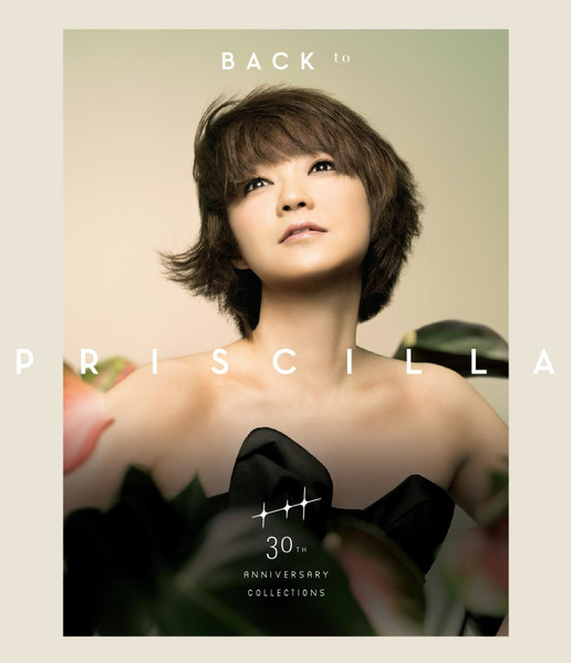 Back to Priscilla 嫻情三十