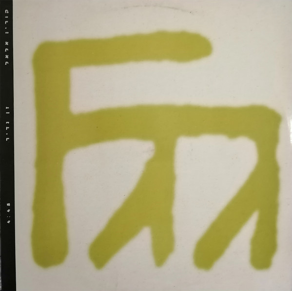 זן נדיר