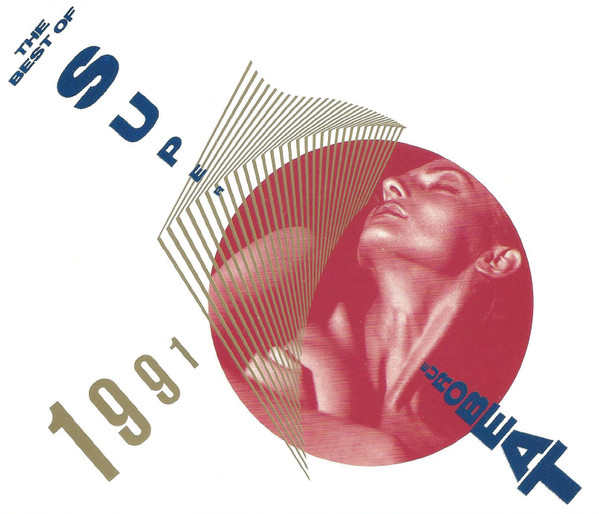 The Best Of Super Eurobeat 1991
