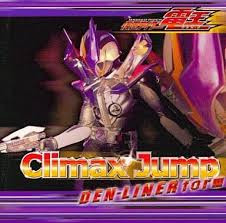 Climax Jump Den-Liner Form
