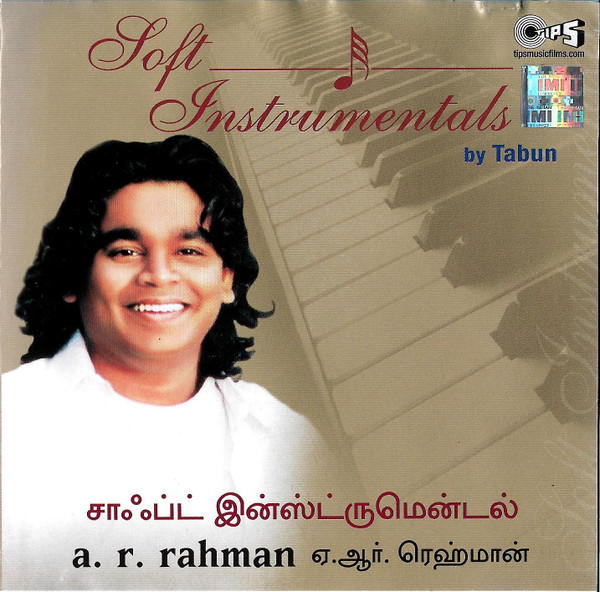 Soft Instrumentals
