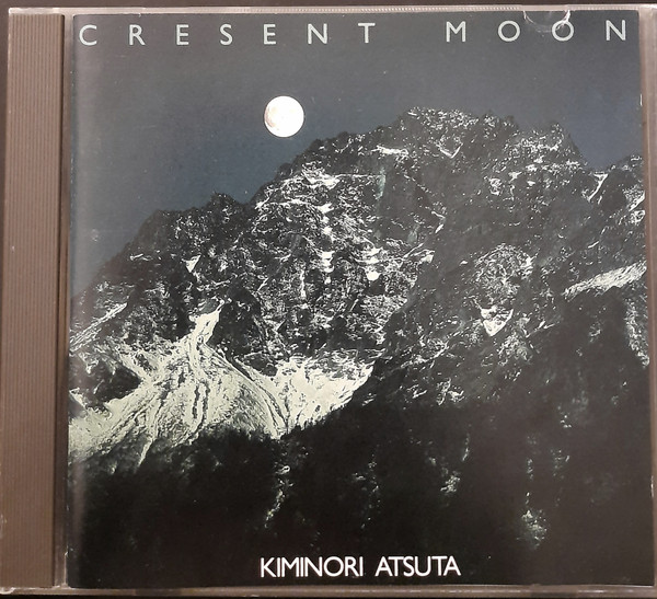 Cresent Moon = 水面の月