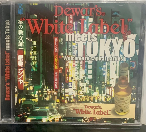 Dewar's "White Label" Meets Tokyo