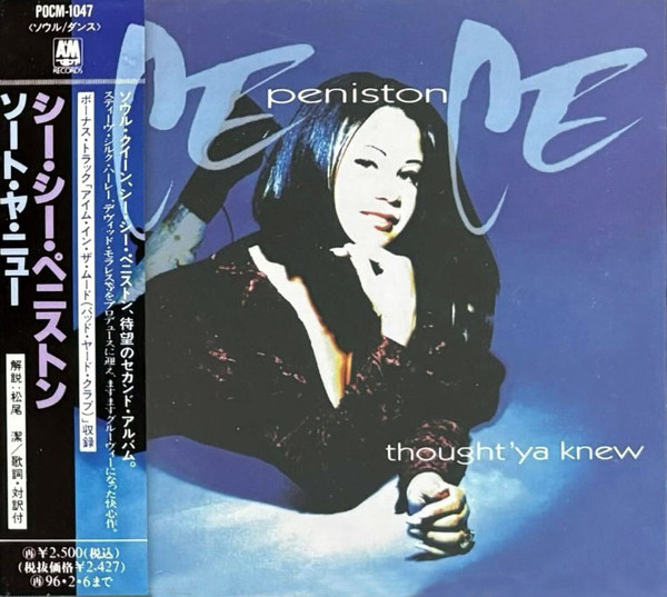 Thought 'Ya Knew = ソート・ヤ・ニュー