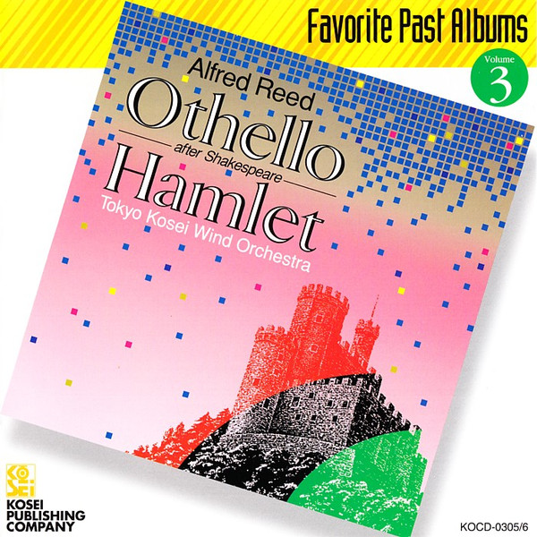 Othello / Hamlet