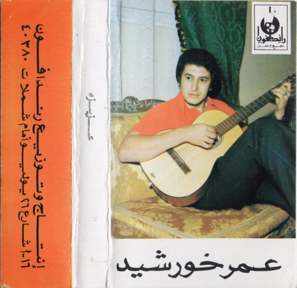 عزیزه