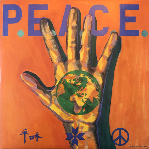 International P.E.A.C.E. Benefit Compilation