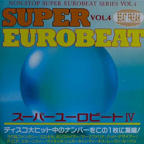 Super Eurobeat Series Vol. 4
