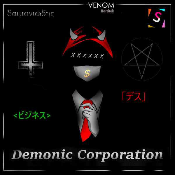 Demonic Corporation