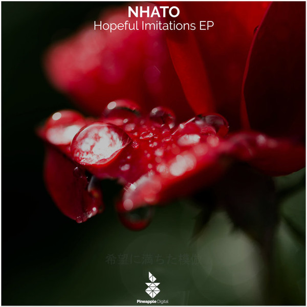 Hopeful Imitations EP