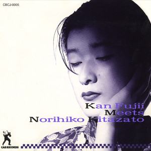 Kan Fujii Meets Norihiko Kitazato