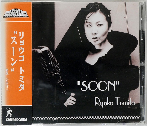 Soon