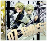 アニメ07-Ghost ドラマCd 第2巻