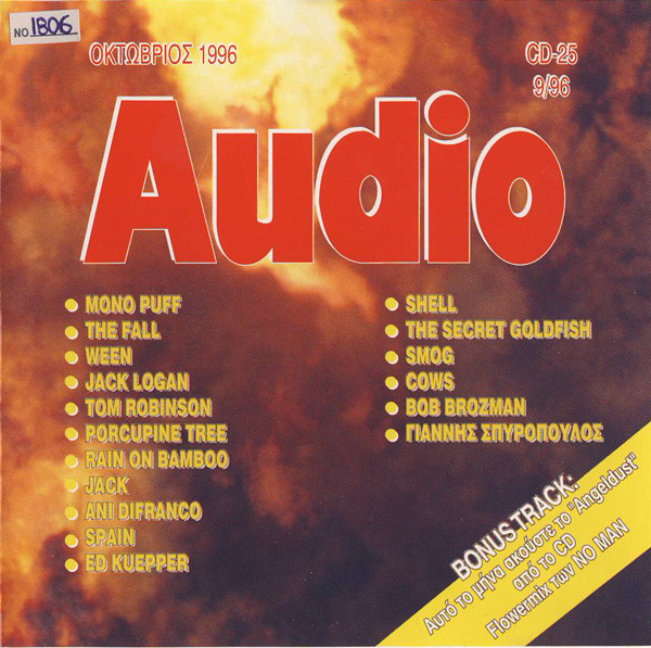 Audio CD