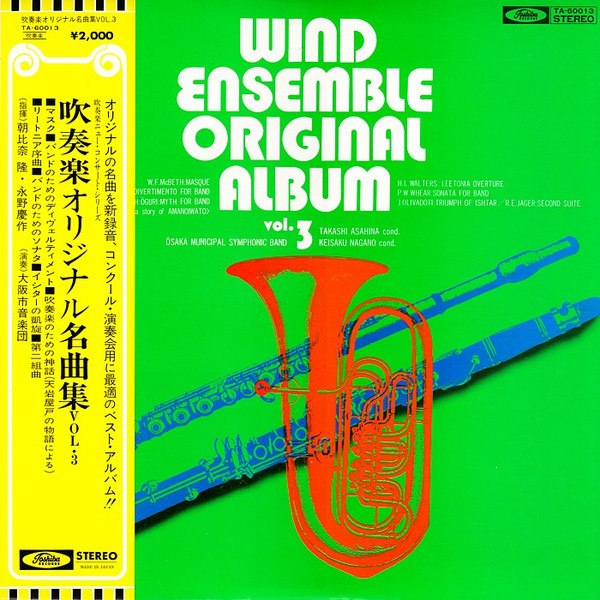 Wind Ensemble Original Album, Vol. 3