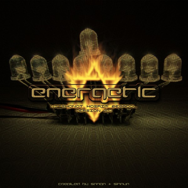 Energetic Version 2.0