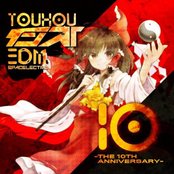 東方インストEDM 10 -The 10th Anniversary-