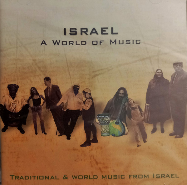 Israel A World Of Music
