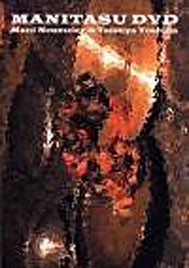 Manitasu DVD