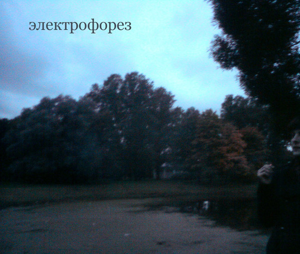 Вечер Причёсок