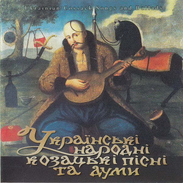 Українські Народні Козацькі Пісні Та Думи = Ukrainian Cossack Songs And Ballads