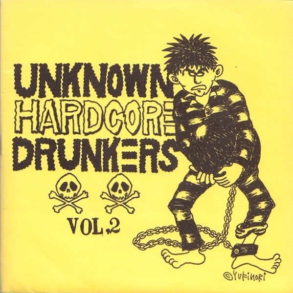 Unknown Hardcore Drunkers Vol,2