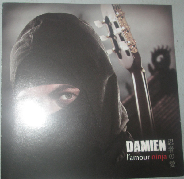 L'amour Ninja