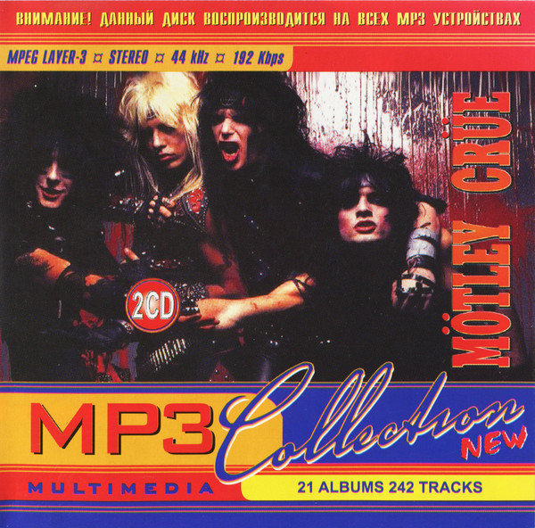 MP3 Collection New